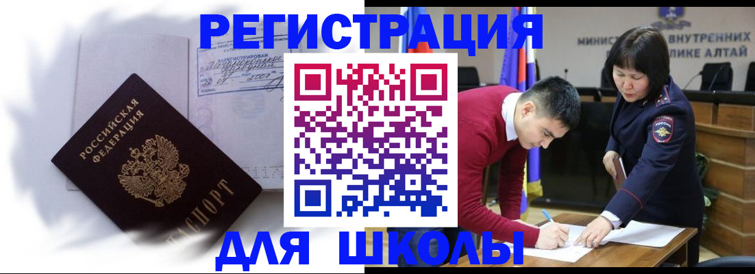 временная регистрация адрес в Удомле