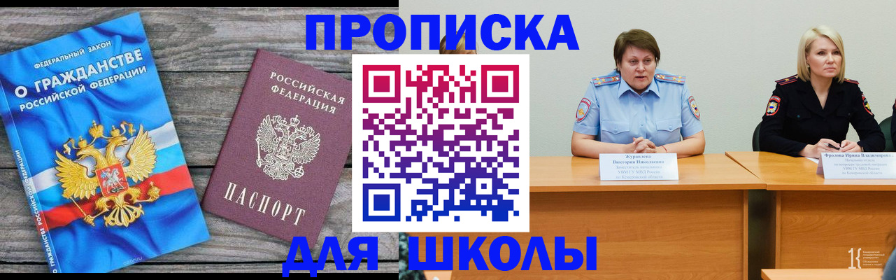 временная регистрация госуслуги в Удомле